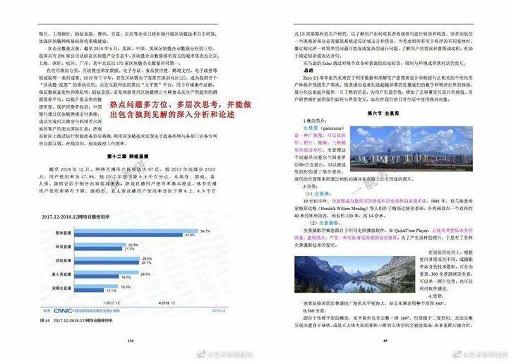 2025正版精准免费大全,全面释义、解释与落实-警惕虚假宣传-全面释义、解释与落实