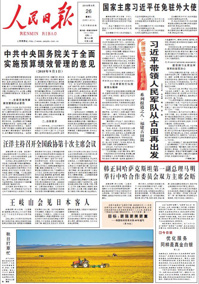 澳门天天免费精准大全,精选解析、解释与落实