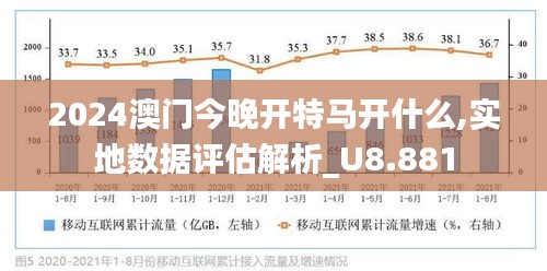 2025年免费正版资料大全与2025澳门买马最准网站,全面释义、解释与落实与警惕虚假宣传