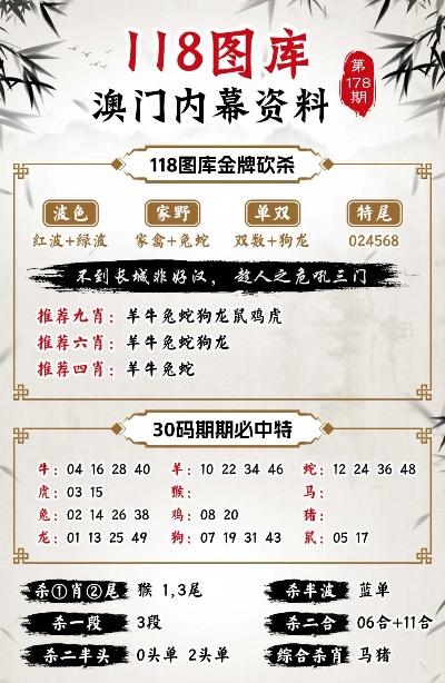 2025澳门精准正版免费四不像与2025精准资料免费资料,全面释义、解释与落实-警惕虚假宣传-全面释义、解释与落实