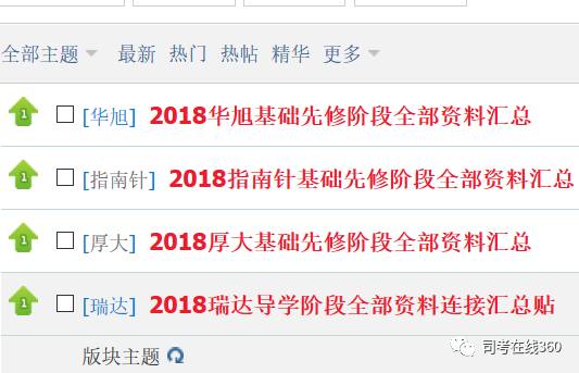 2025新澳正版今晚资料与2025今晚必出三肖,全面释义、解释与落实与警惕虚假宣传