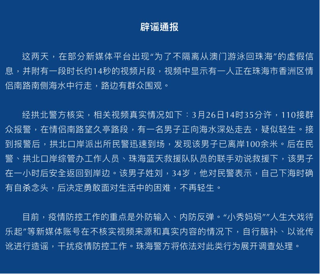 2025新澳门天天免费精准,全面释义、解释与落实-警惕虚假宣传-全面释义、解释与落实