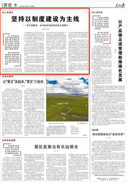 2025全年免费资料大全与2025精准资料免费大全,全面释义、解释与落实-警惕虚假宣传-全面释义、解释与落实