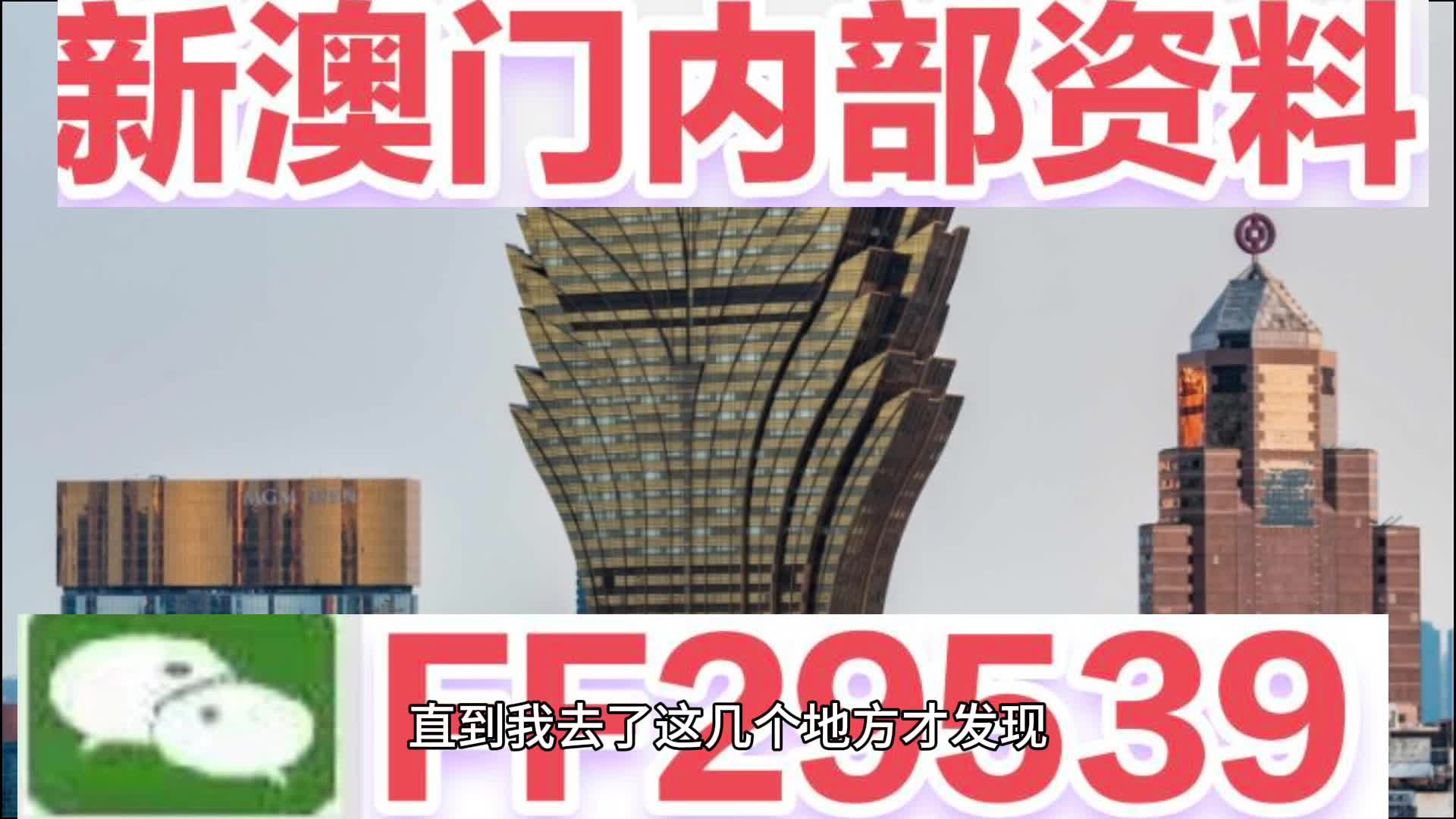 2025澳门特马网站www与2025新澳门天天精准免费大全全面释义、解释与落实