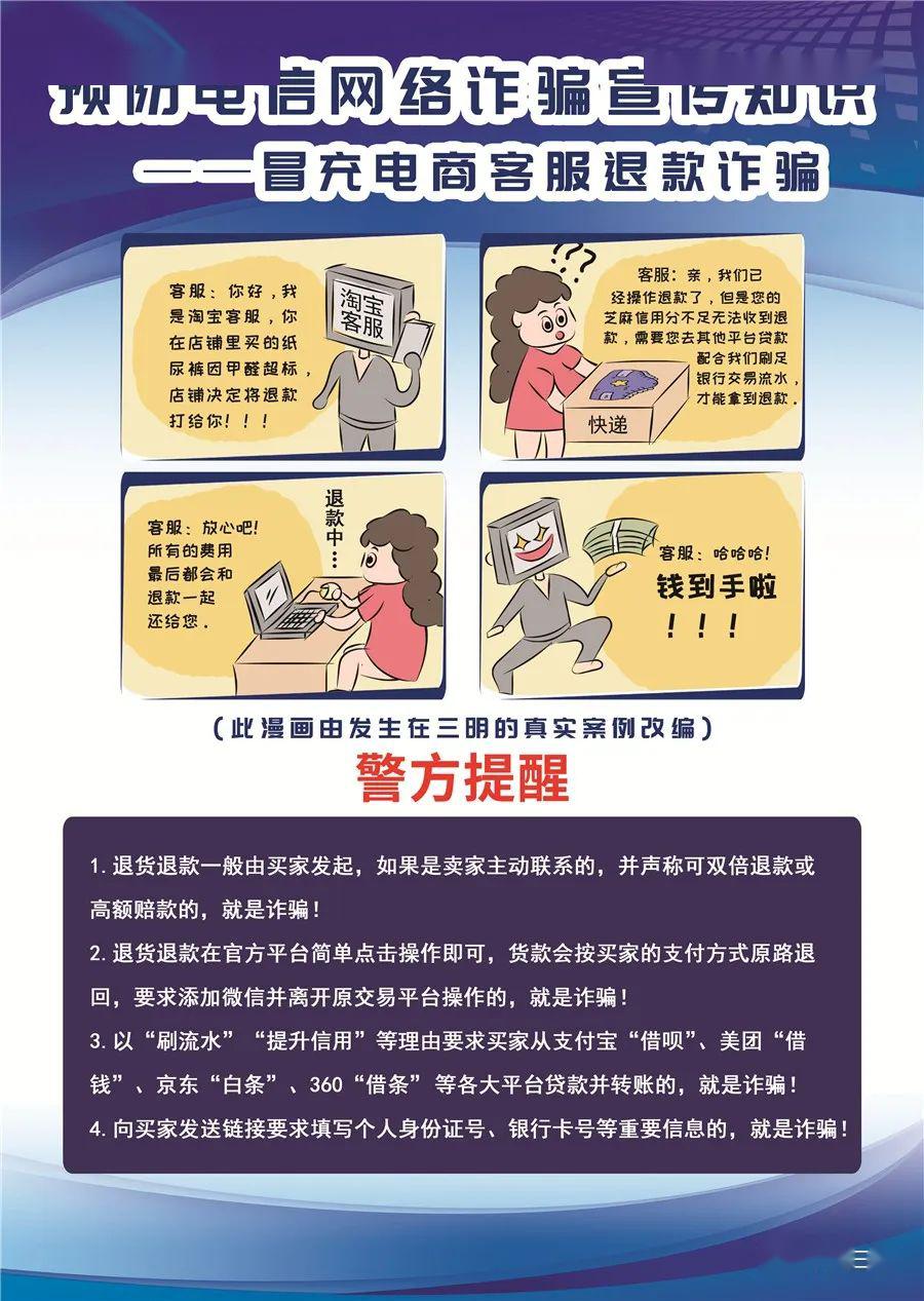 7777788888精准免费4肖与警惕虚假宣传-全面释义、解释与落实