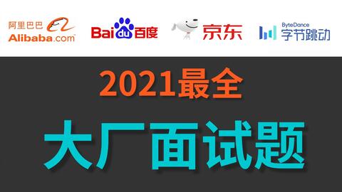 2025新澳门天天免费大全与2025精准正版资料大全,全面释义、解释与落实-警惕虚假宣传-全面释义、解释与落实