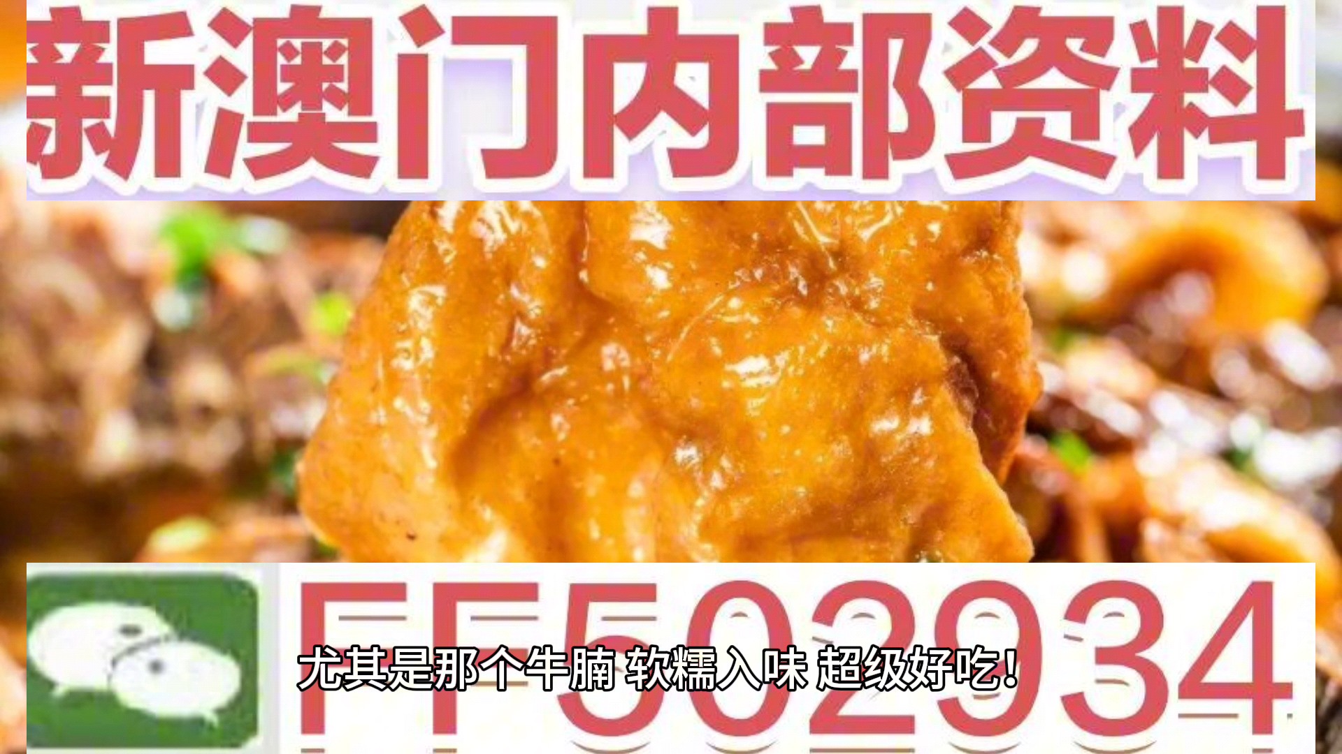 2025新澳门天天免费精准与2025澳门精准正版免费四不像,全面释义、解释与落实与警惕虚假宣传-全面释义、解释与落实