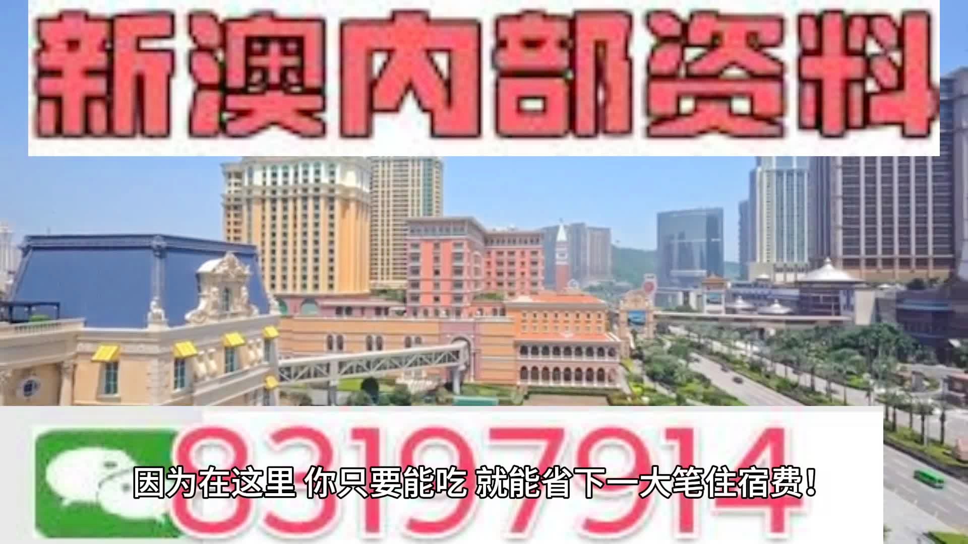 2025新澳门天天精准免费大全,全面释义、解释与落实-警惕虚假宣传-全面释义、解释与落实