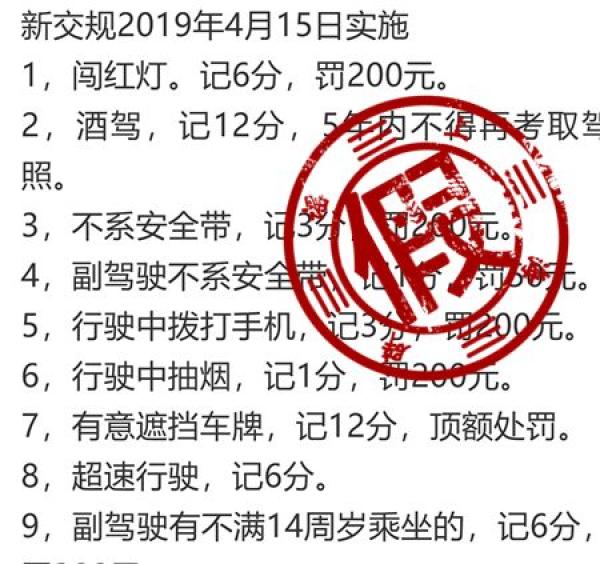 2025精准正版资料大全,全面释义、解释与落实与警惕虚假宣传-全面释义、解释与落实