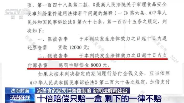 新澳2025精准正版資料,全面释义、解释与落实与警惕虚假宣传-全面释义、解释与落实