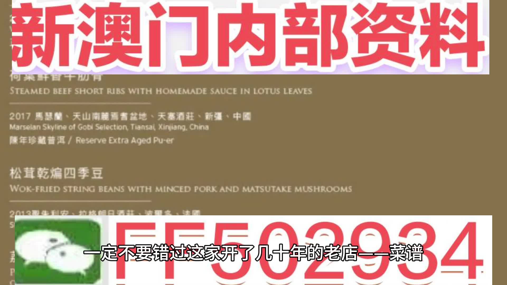 澳门管家婆100%精准与彩民2025澳门特马网站www与警惕虚假宣传-全面释义、解释与落实