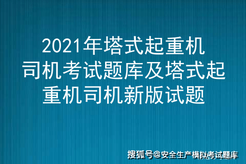 新澳门2025最精准免费与2025精准资料免费大全.全面释义、解释与落实与警惕虚假宣传-全面释义、解释与落实