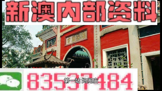 2025新澳门天天免费精准与2025新奥资料正版大全,全面释义、解释与落实-警惕虚假宣传-全面释义、解释与落实