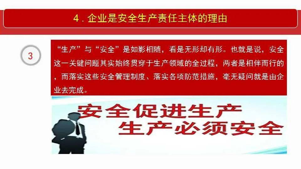 新澳门2025最精准免费全面释义、解释与落实