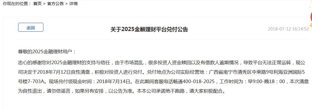 2025精准资料免费资料与2025新奥资料正版大全,全面释义、解释与落实-警惕虚假宣传-全面释义、解释与落实