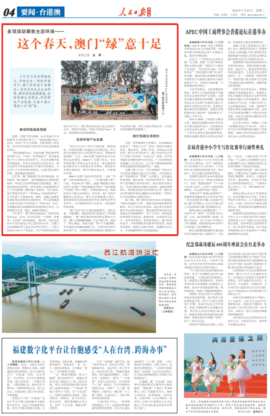 2025新澳门天天免费精准,全面释义、解释与落实-警惕虚假宣传-全面释义、解释与落实