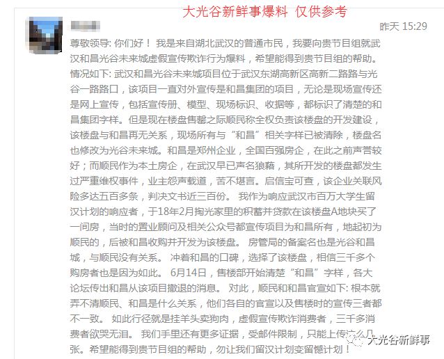 2025全年免费资料大全,词语释义、解释与落实与警惕虚假宣传-全面释义、解释与落实