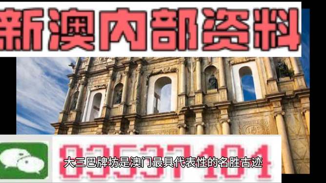 2025新澳门最精准免费大全与2025新澳精准正版免費資料,全面释义、解释与落实-警惕虚假宣传-全面释义、解释与落实
