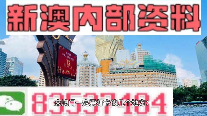 2025澳门特马网站www,全面释义、解释与落实与警惕虚假宣传