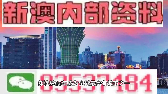 7777788888精准一肖与全民2025澳门和香港特马网站www与警惕虚假宣传-全面释义、解释与落实