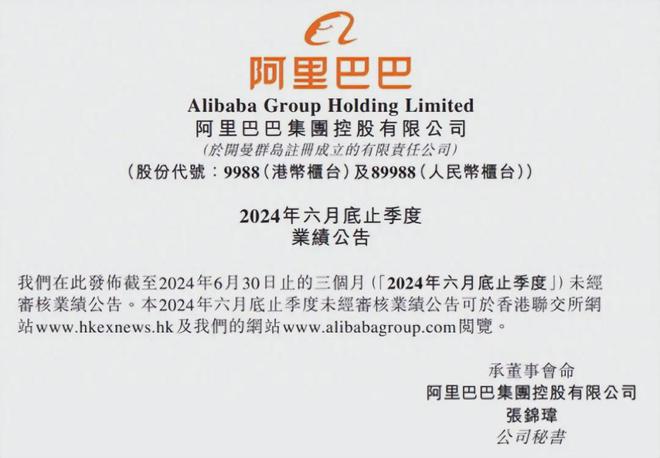 2025澳门精准正版免费四不像与2025最准最精准免费资料看,全面释义、解释与落实与警惕虚假宣传-全面释义、解释与落实