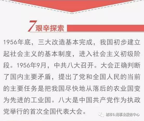新澳门精准免费大全,词语释义、解释与落实与警惕虚假宣传-全面释义、解释与落实