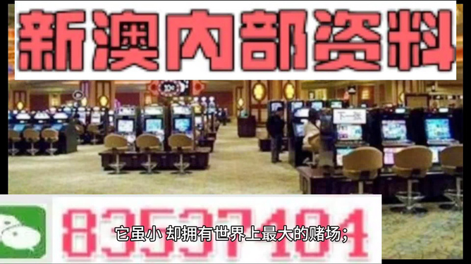 2025新澳精准正版免費資料与2025精准免费资料大全与警惕虚假宣传-全面释义、解释与落实