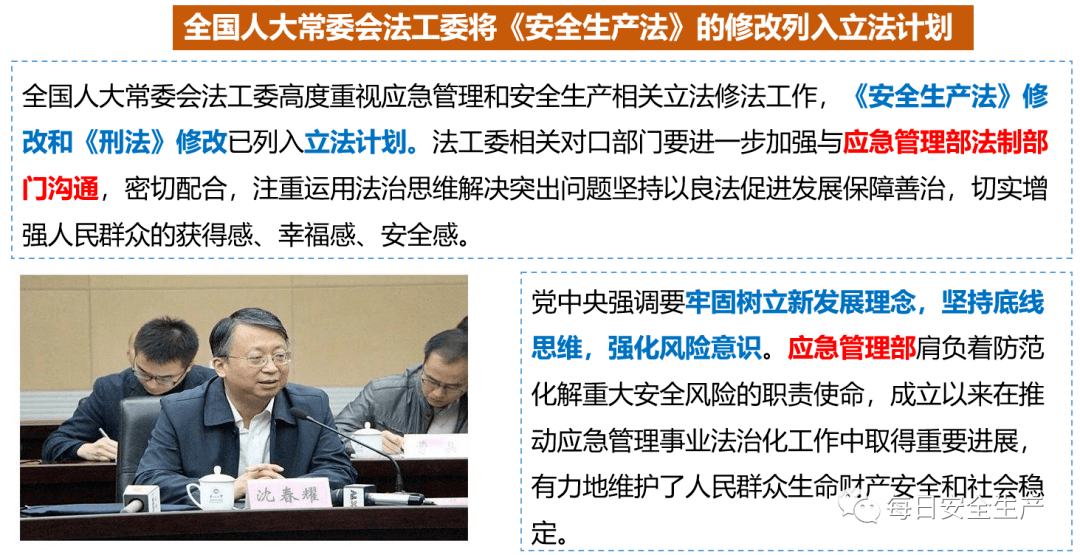 2025精准资料免费大全.与警惕虚假宣传-全面释义、解释与落实