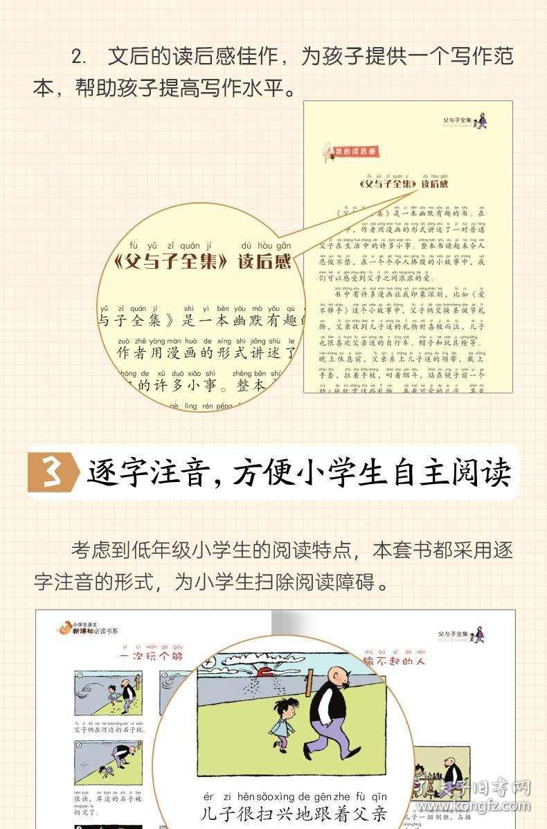 2025正版精准免费大全与彩民2025澳门精准正版免费四不像,全面释义、解释与落实-警惕虚假宣传-全面释义、解释与落实