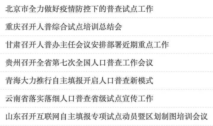 2025新澳门最精准免费与2025全年免费资料大全,词语释义、解释与落实与警惕虚假宣传-全面释义、解释与落实