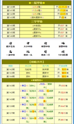 2025全年免费资料大全与新澳门精准免费大全,全面释义、解释与落实与警惕虚假宣传