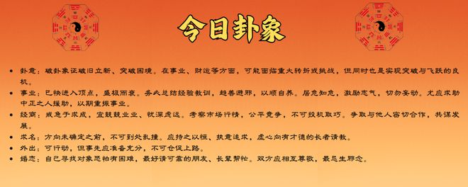 2025今晚必中必开一肖,全面释义、解释与落实-警惕虚假宣传-全面释义、解释与落实