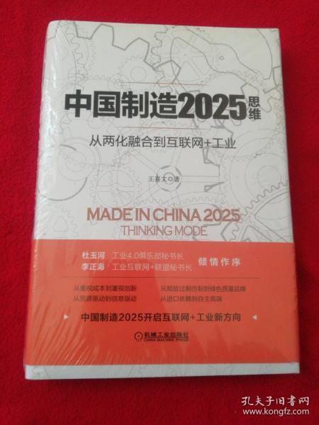 2025澳门精准正版免费四不像与2025新澳门天天精准免费大全,全面释义、解释与落实与警惕虚假宣传